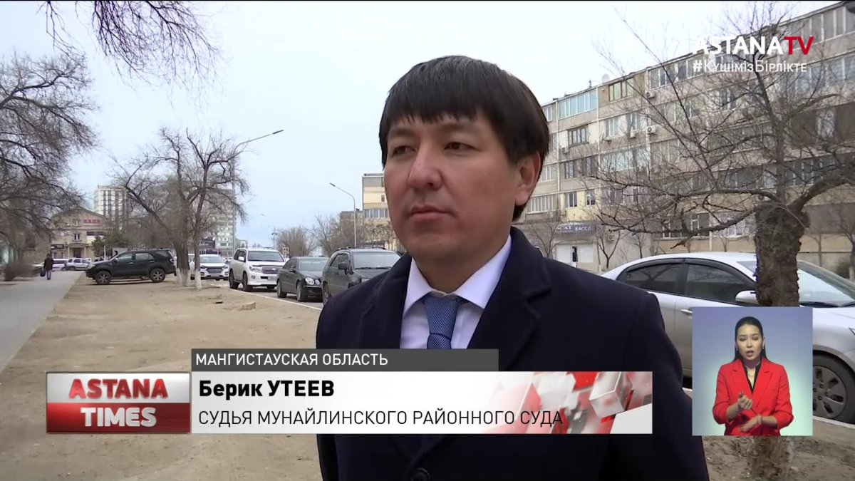 Вакансию школьного учителя продавали за 750 тыс. тенге в Мангистауской области