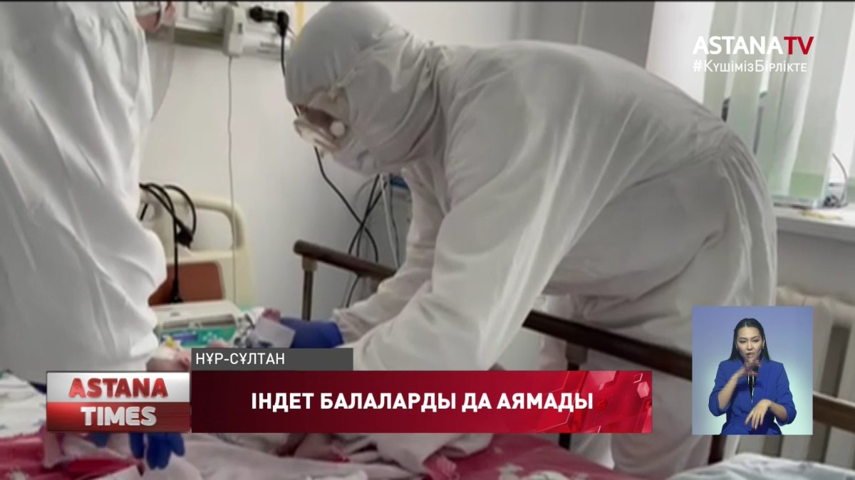 Коронавирус жұқтырғандардың көбі 4-5 жастағы балалар, дәрігер