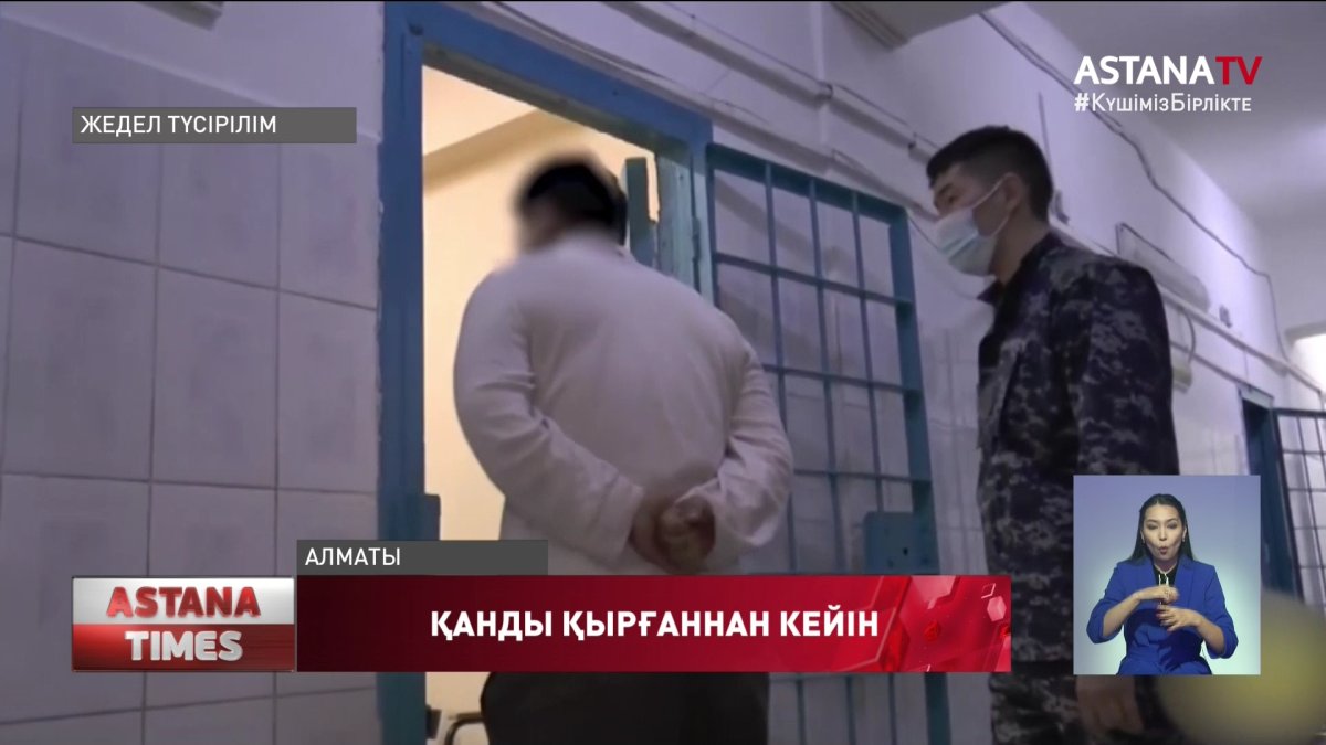 Алматыда жаппай тәртіпсіздік кезінде қаза тапқан содырлардың жерленген жері анықталды