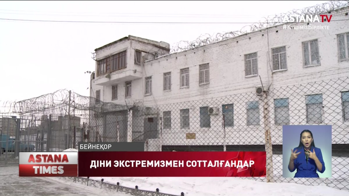 Діни экстремизммен күрес шараларын күшейту қажет, - А.Лукин