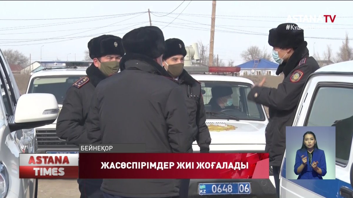 Атырауда былтыр 50-ге жуық жасөспірім жоғалған