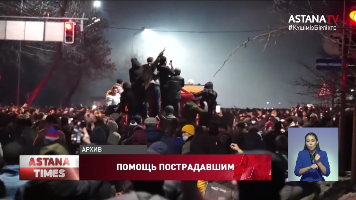 До двух млн. тенге выплатят пострадавшим в Алматы полицейским, пожарным и медикам