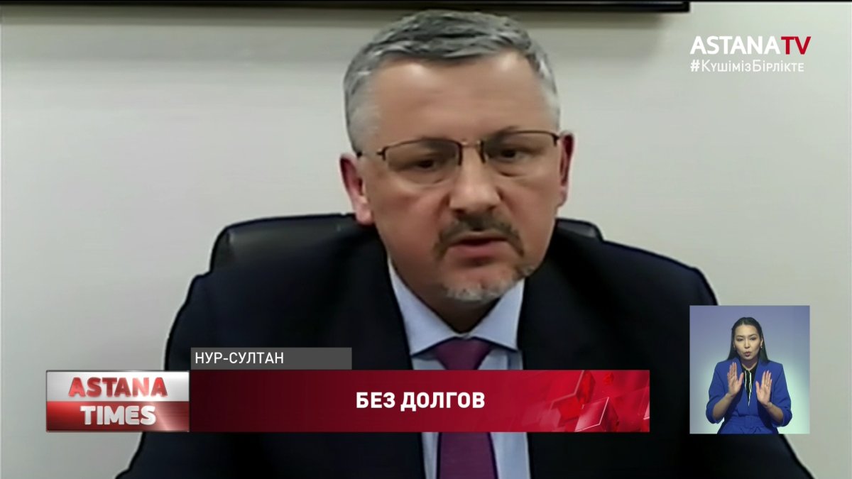 Всем погибшим во время январских беспорядков спишут кредиты