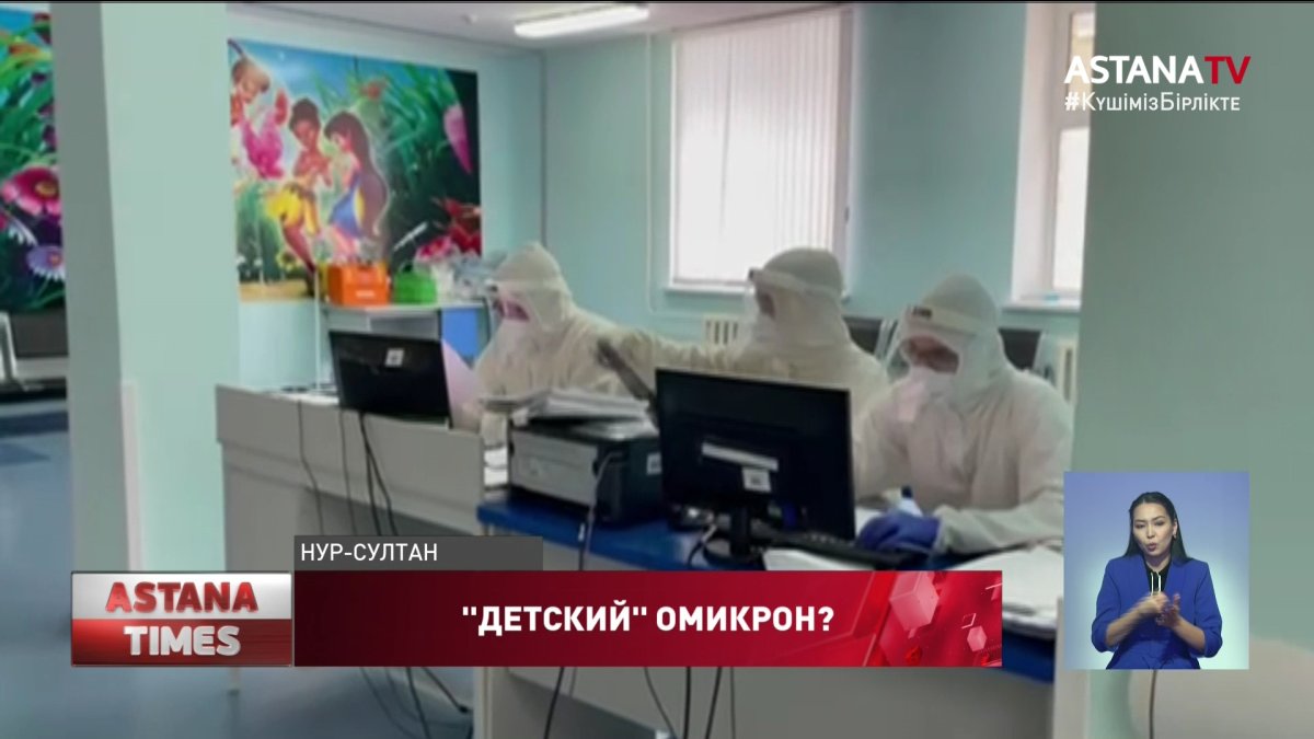 Дошкольники стали чаще попадать в больницу с коронавирусом, - инфекционисты