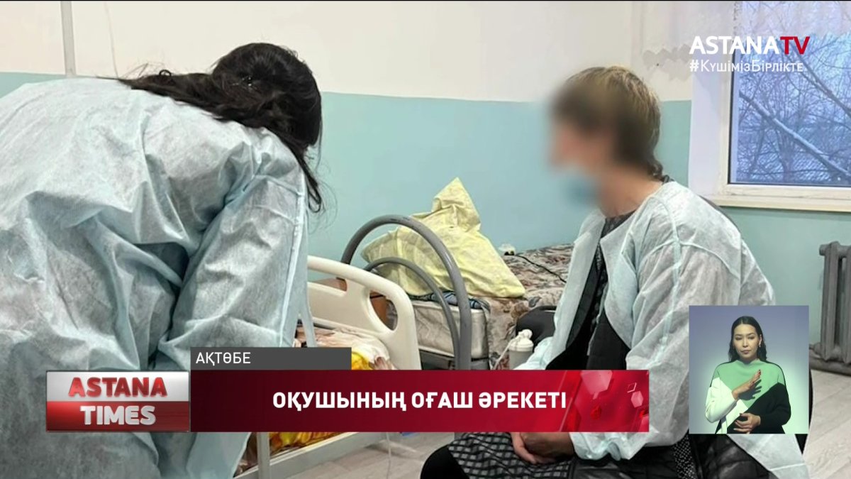 Ақтөбеде 6-сынып оқушысы апасы телефонын тартып алғаны үшін өзіне қол жұмсады