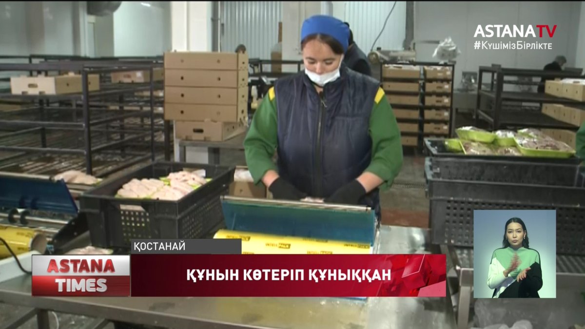 Қостанайда азық-түлік бағасын негізсіз көтерген алты супермаркет анықталды