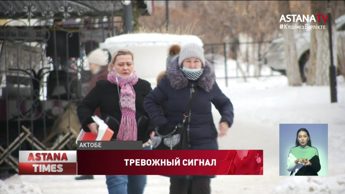 Количество заболевших коронавирусом актюбинцев выросло в три раза