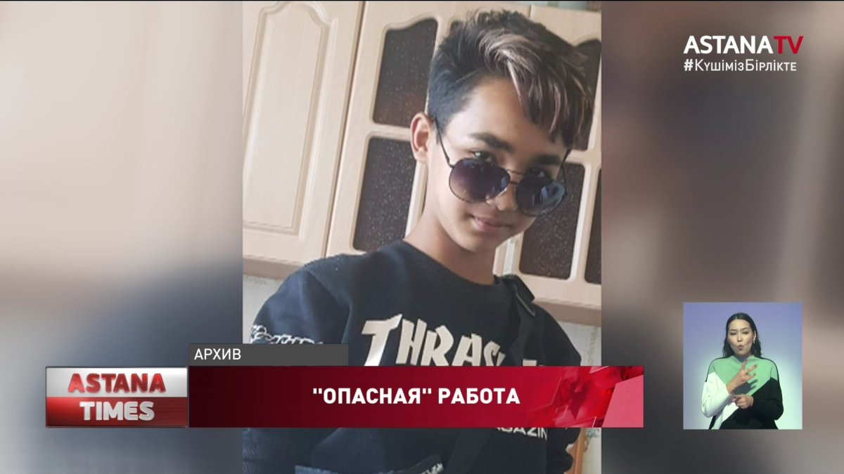 Полтора года пытается получить компенсацию за ущерб здоровью ребенка жительница Темиртау