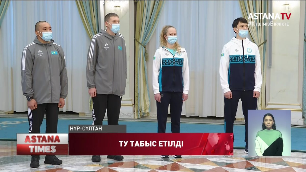 Президент спортшыларға ту табыстады