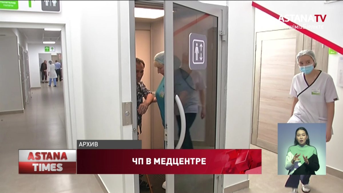 ЧП в лифте: погиб пациент реабилитационного центра в Караганде