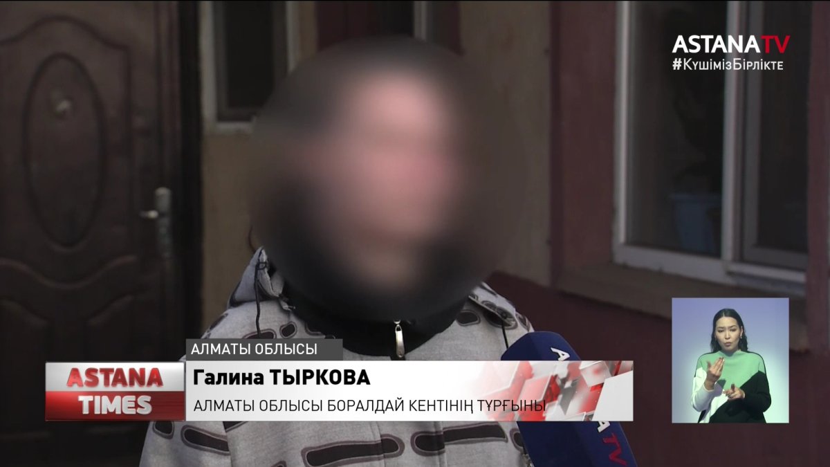 Боралдайда 16 жастағы қызды қорлағандар жазасыз жүр