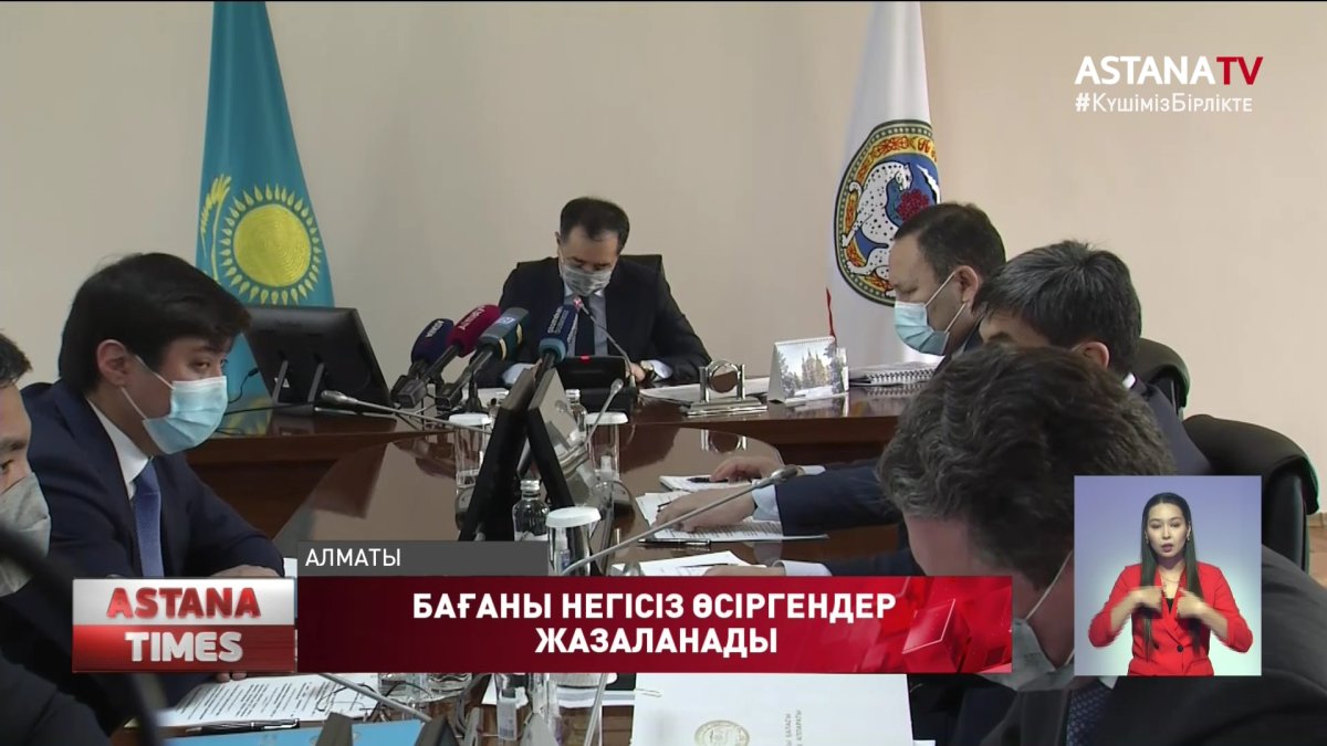 Алматыда азық-түлік бағасын негізсіз көтерген 61 дүкен анықталды