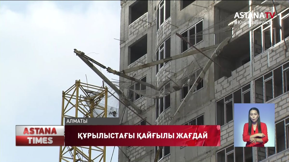 Алматыдағы барлық кран тексерілмек