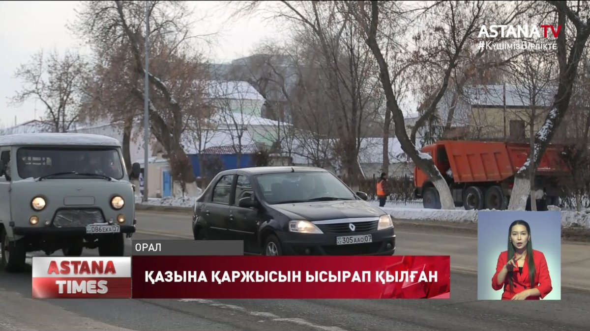 БҚО шенеуніктері жанармайды әлдеқайда қымбатқа сатып алған