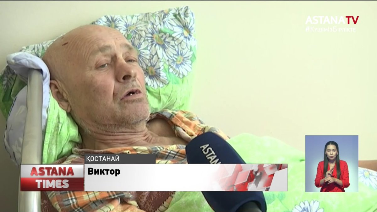 Қостанайда 20 адамды үсік шалды