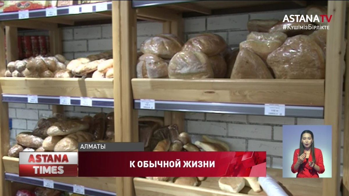 Алматинцы жалуются на дорогие продукты: аким обещает разобраться