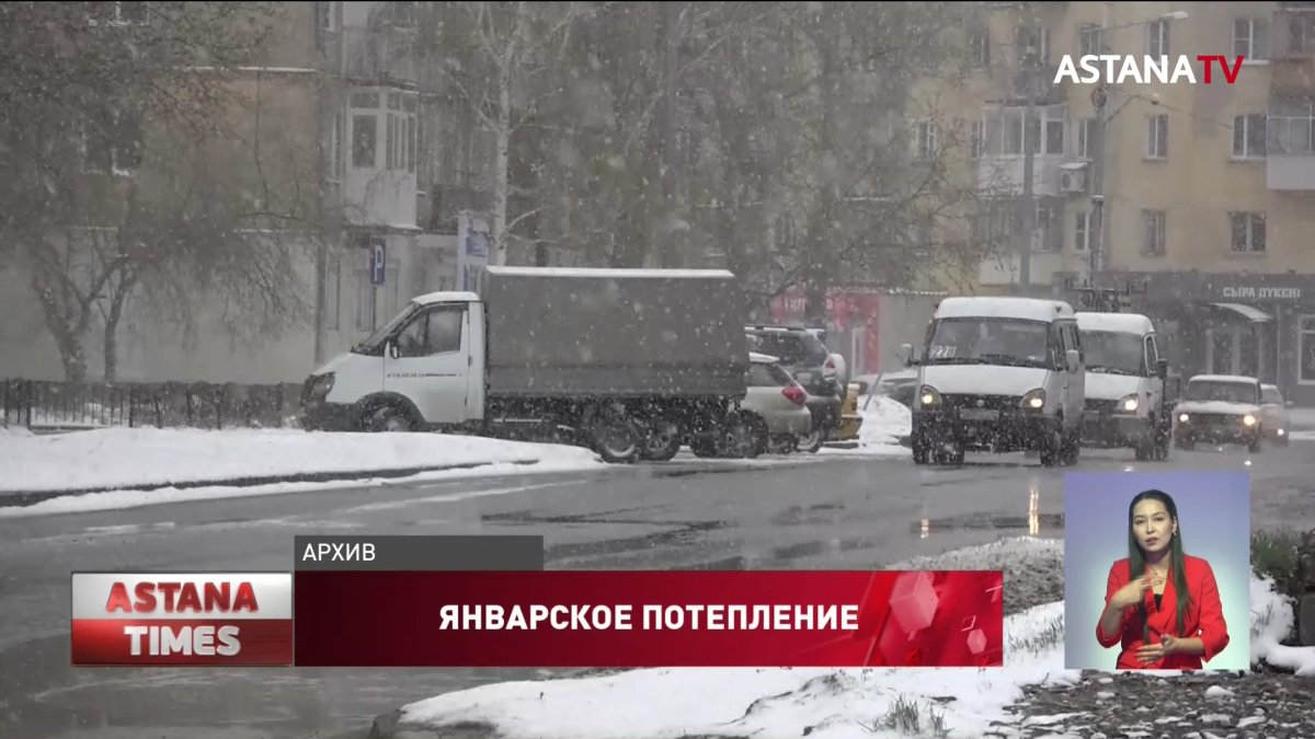 Дождь со снегом: потепление прогнозируют синоптики по всей стране