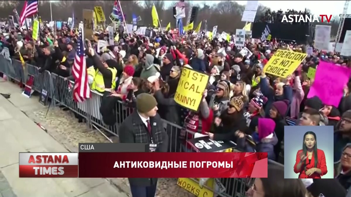 Антиваксеры разгромили центральные улицы Брюсселя