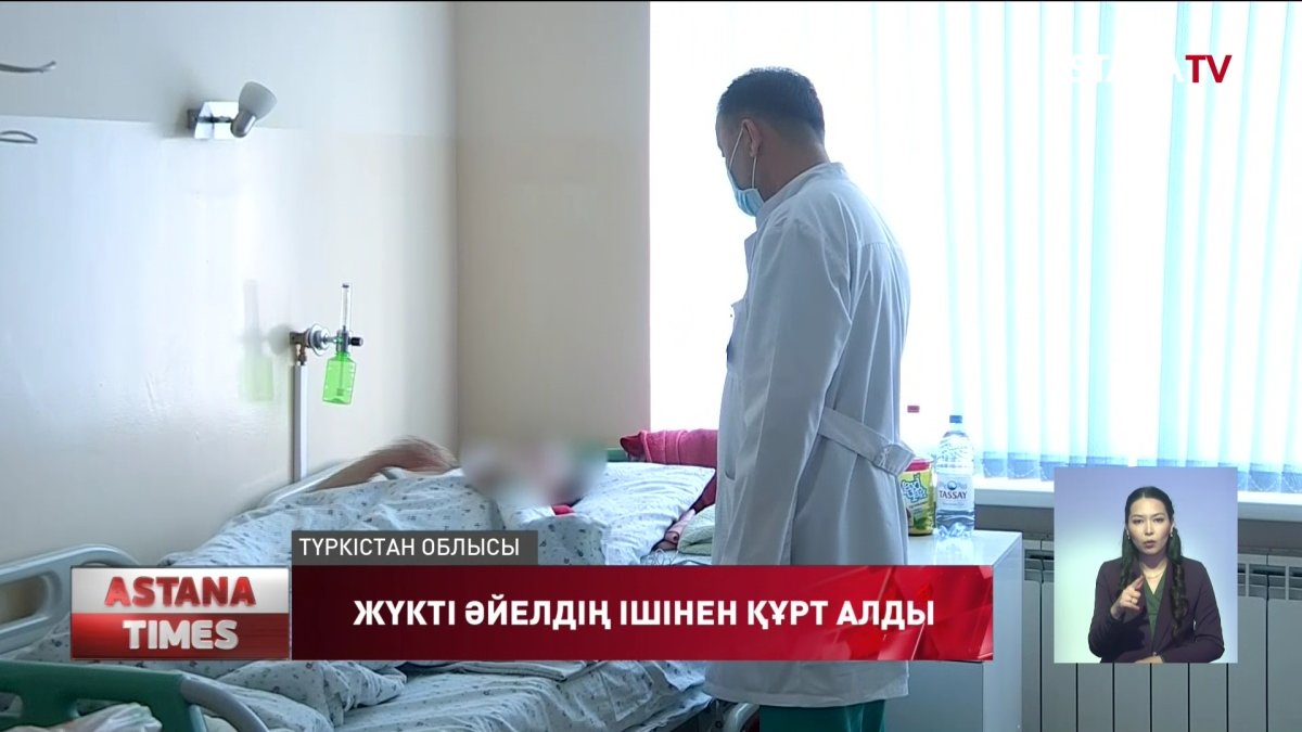 Түркістандық дәрігерлер жүкті әйелдің бауырынан бір уыс құрт алып шықты
