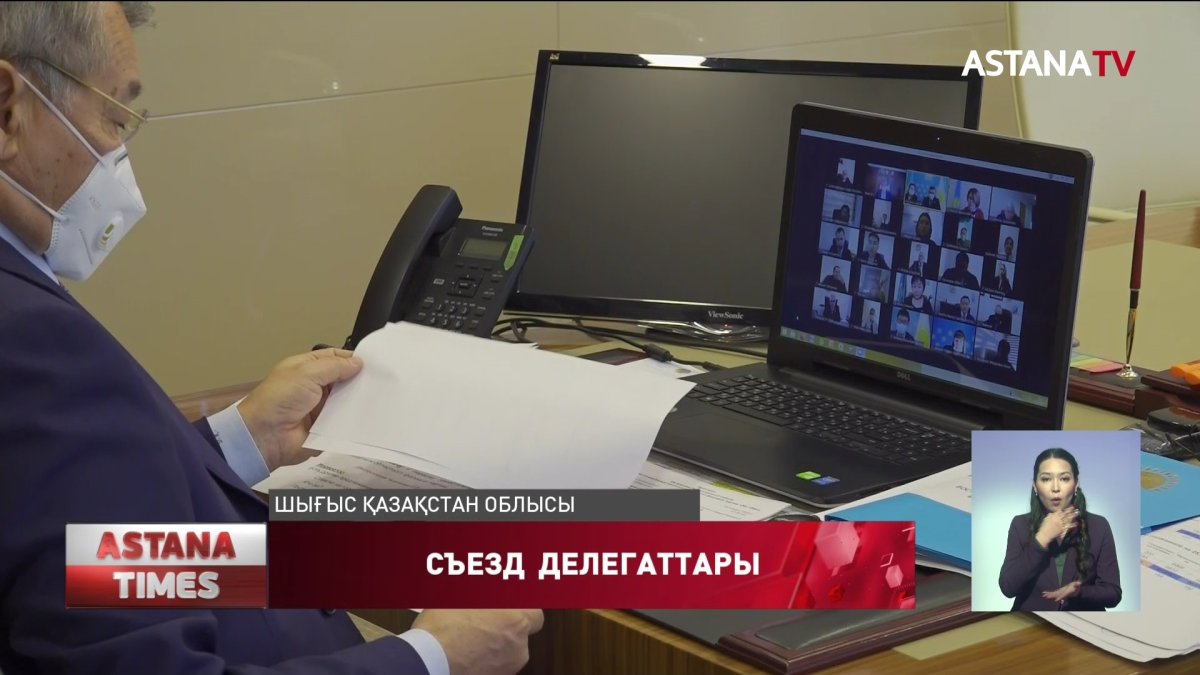 "Nur Otan" партиясының кезектен тыс съезіне ШҚО 31 делегат қатысады