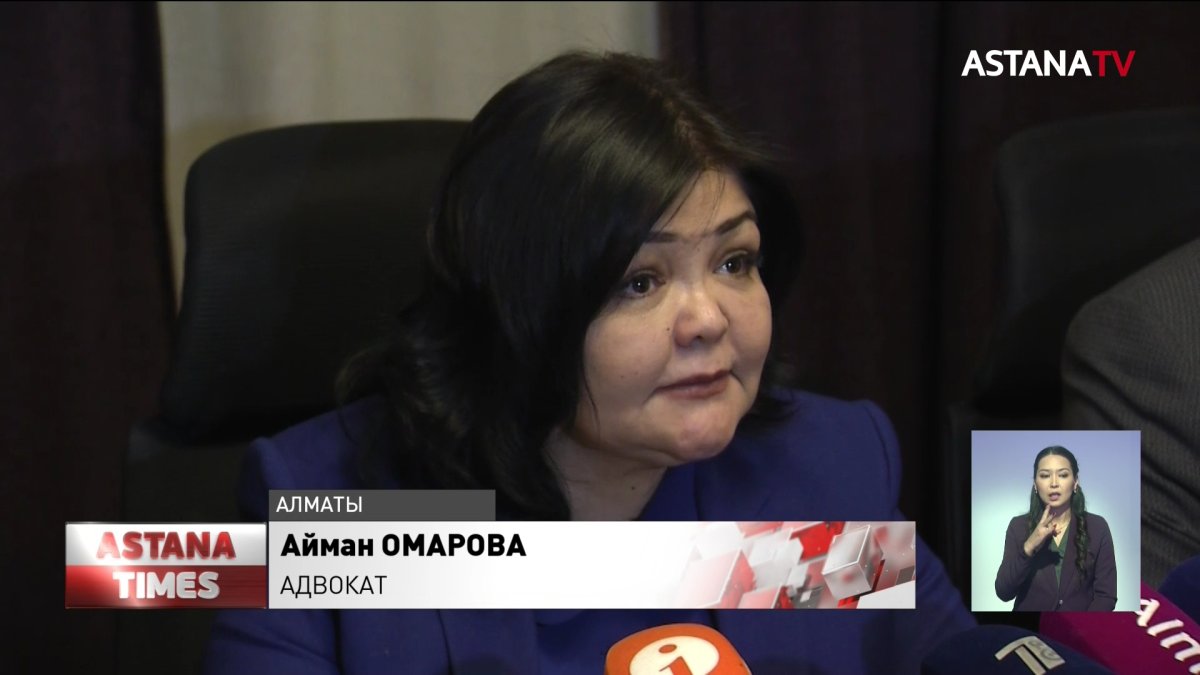 Общественную комиссию по расследованию январских событий создали в Алматы