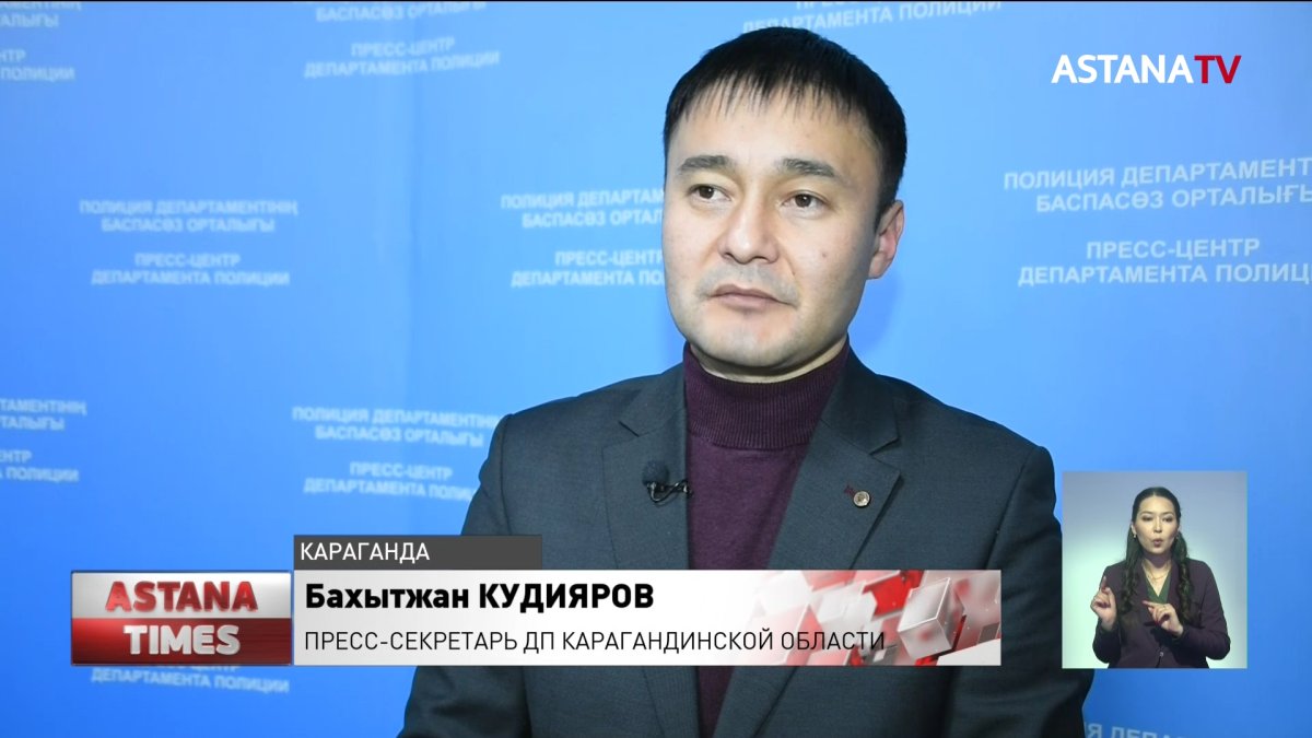 Задержаны участники дерзкого разбойного нападения на дом предпринимателя в Караганде