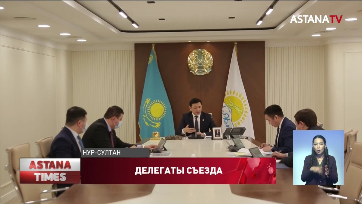 Члены политсовета столичного филиала «Nur Otan» избрали делегатов на ХХI Cъезд партии