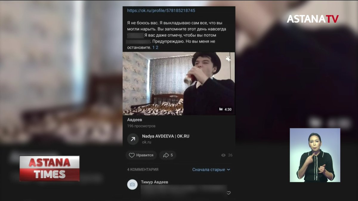 Өз мектебін «бомбалаған» оқушының анасы жауапқа тартылды