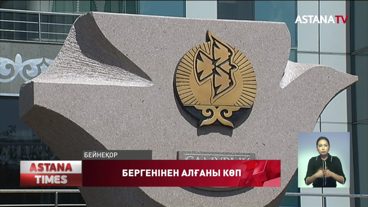 "Самұрық-Қазына" қорының қарызы 7,5 трлн теңгеден асады,-депутат