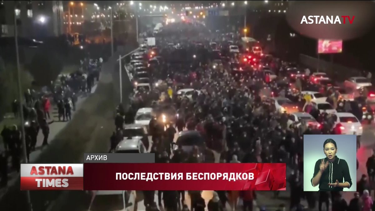 «Мы словно побывали в аду», - алматинцы о массовых беспорядках