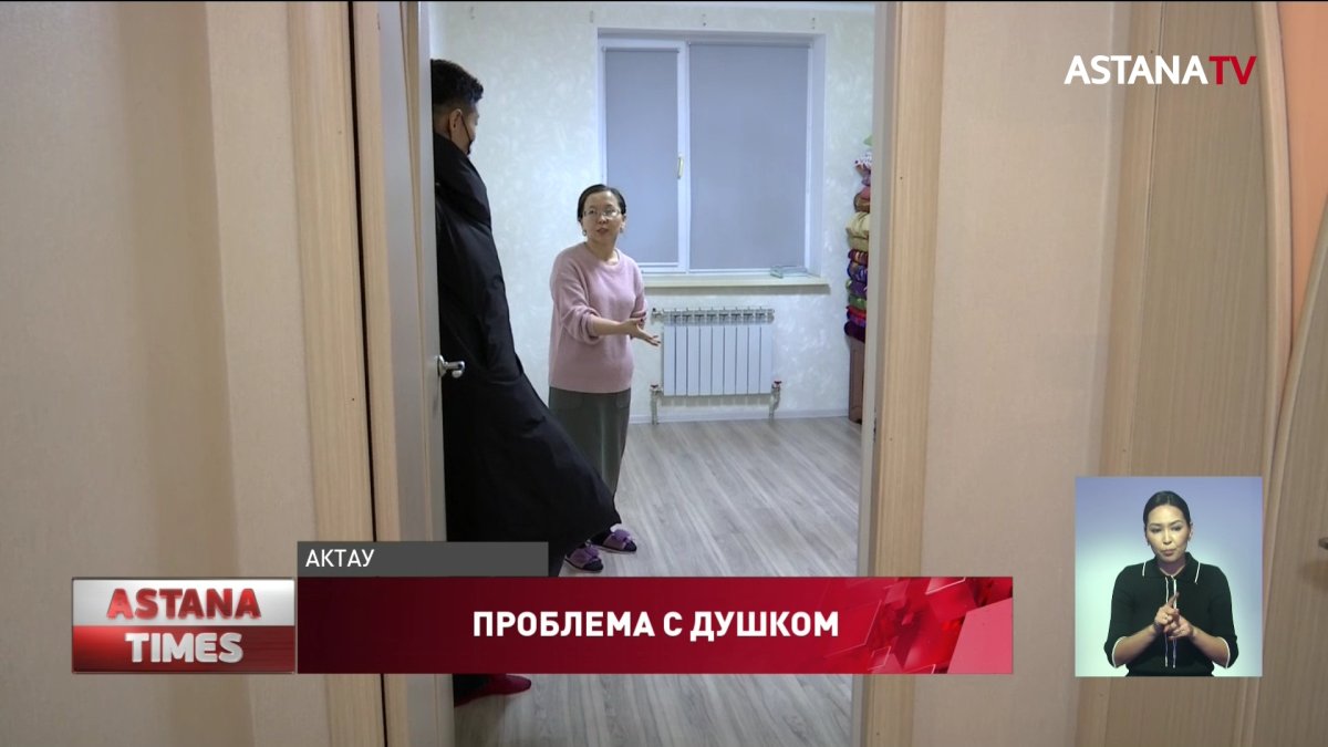 Построенный по госпрограмме дом заливает нечистотами в Актау