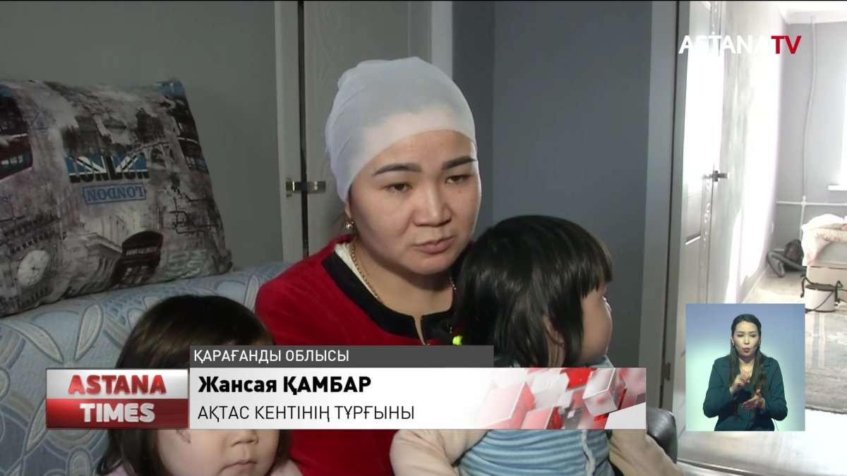 Қарағандыда жаңа салынған үйдің тұрғындары суық пәтерде бүрсеңдеп отыр