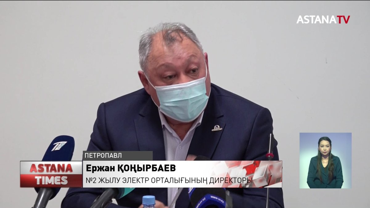 Қызылжардағы жылуэлектр орталығының қазандықтары әбден ескірген