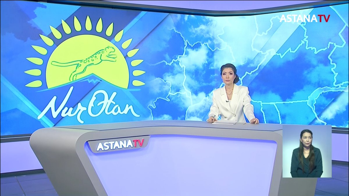 «Nur Otan» партиясының кезектен тыс XXI Съезінің күн тәртібі бекітілді