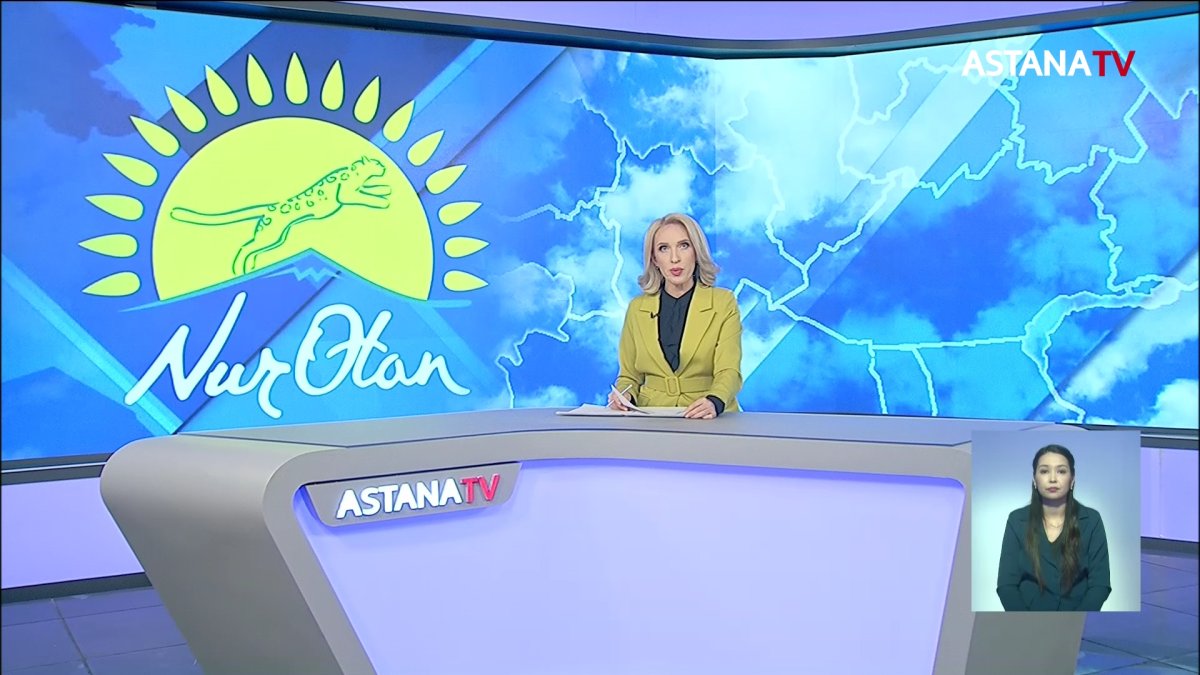 Утверждена повестка съезда партии "Nur Otan"