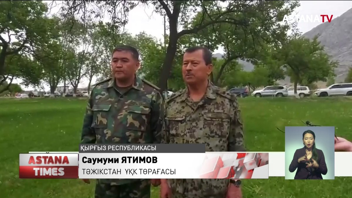Қырғыз-тәжік шекарасындағы атысқа не себеп болды?