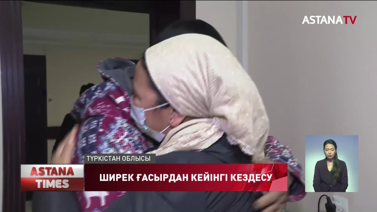 Түркістан облысының тұрғыны 25 жылдан соң табылды