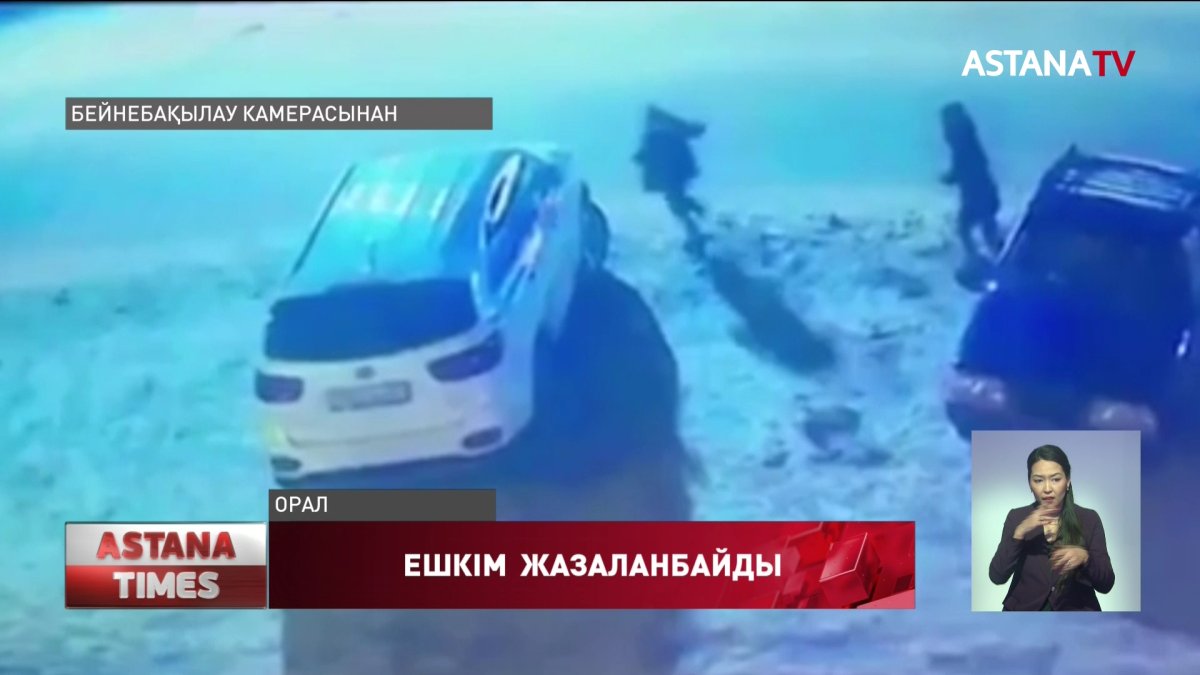 "Баланы қағып кеткен автобус жүргізушісі жазаланбайды", – БҚО ПД