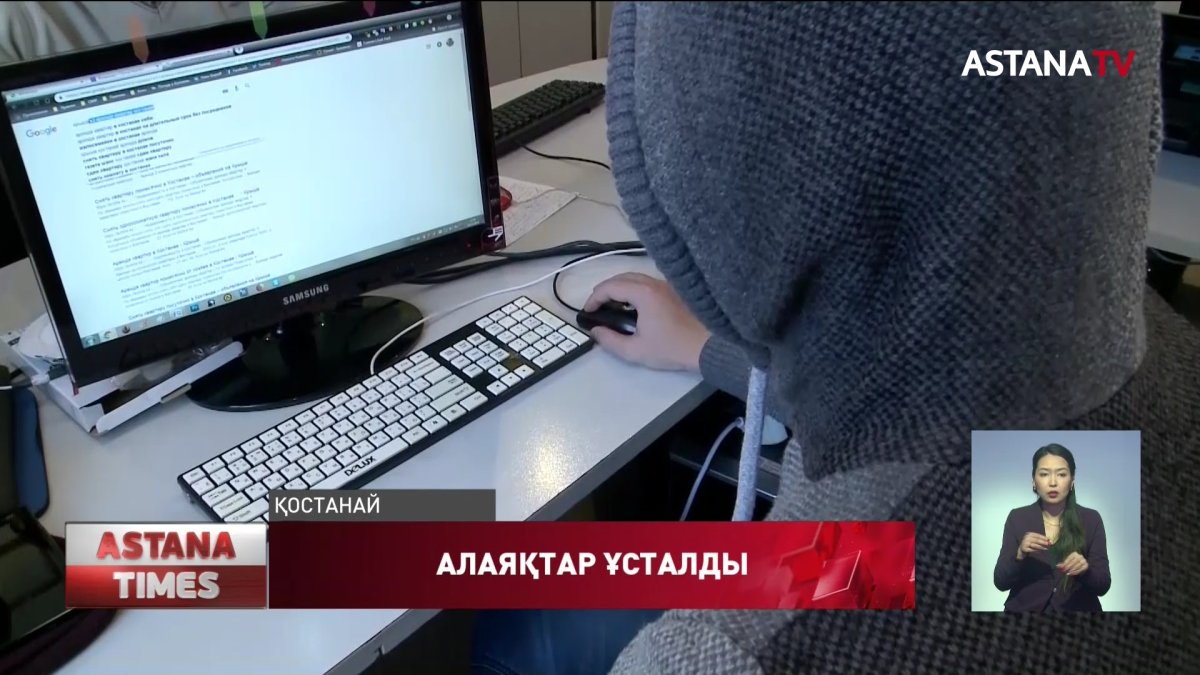 Қаржы ұйымынан 26 млн теңге жымқырған елордалық екі тұрғын ұсталды