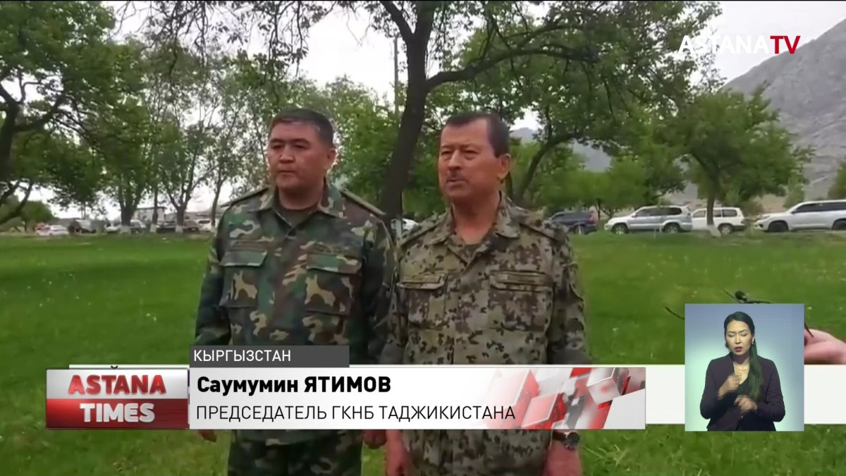 О прекращении огня договорились Кыргызстан и Таджикистан