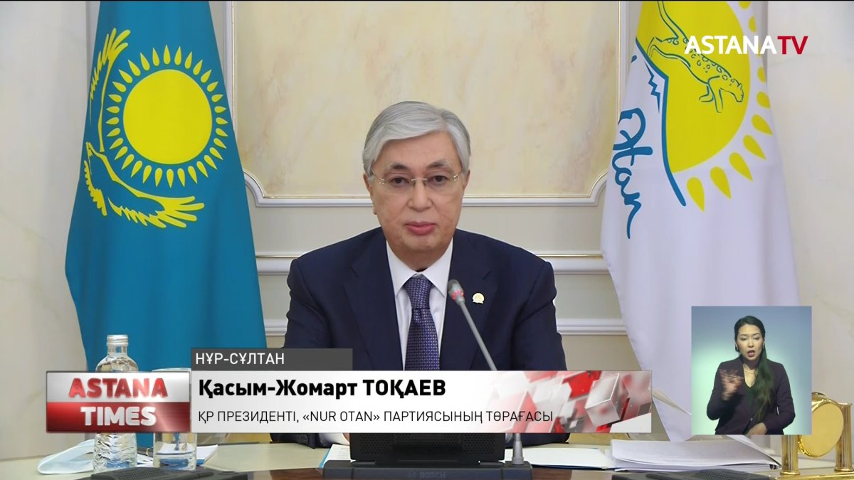 Қ.Тоқаев «Nur Otan» партиясының төрағасы болып сайланды