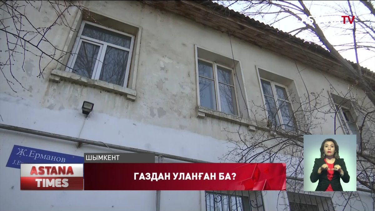 Шымкентте бір пәтерден үш адамның мәйіті табылды