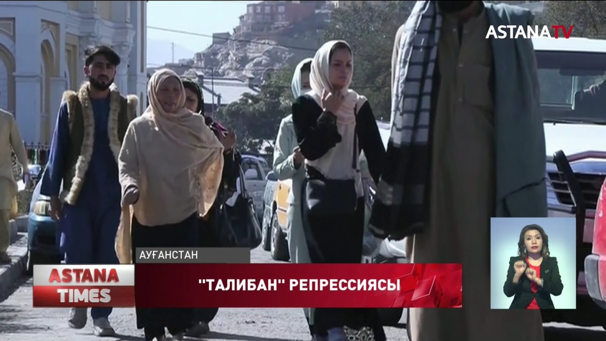 "Тәліптер 100-ден астам бұрынғы ауған шенеунігін өлтірді",-БҰҰ