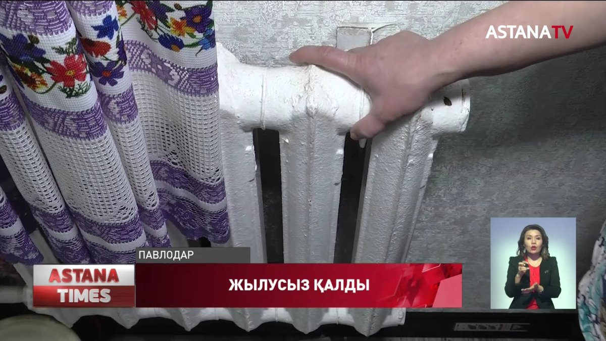 Павлодарда 20-дан астам үй мен бірқатар мекеме жылусыз қалды