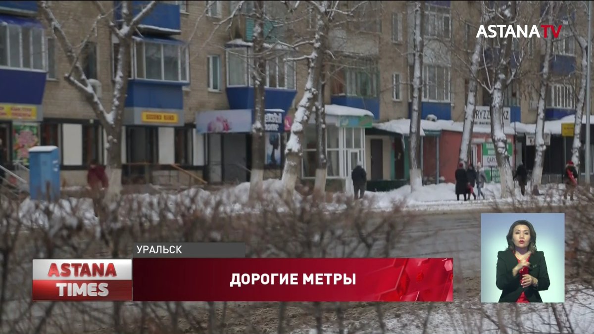 Как выплаты на аренду жилья для уязвимых граждан повлияют на рынок недвижимости, рассказали эксперты