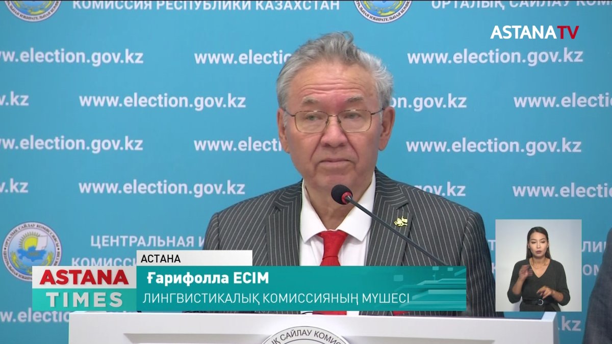 Н. Әуеспаев пен Қ.Әбден қазақ тілінен емтихан тапсырды