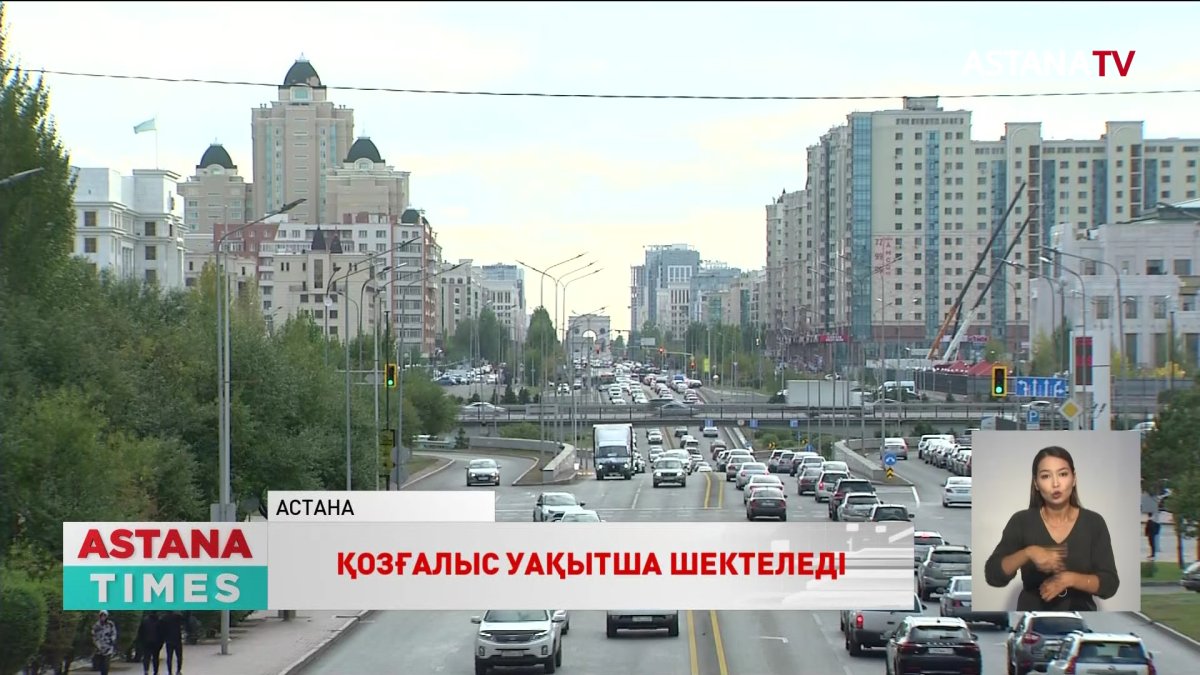 Қалаға кіріп-шығуды бақылау күшейтіледі