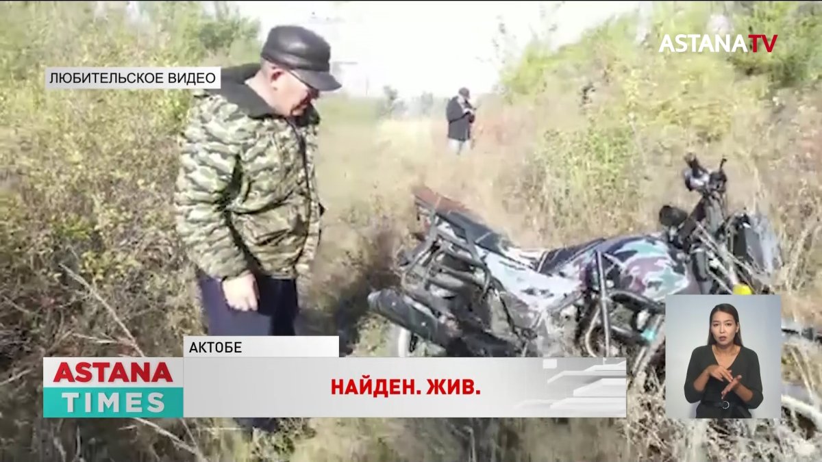 Молодой пастух чуть не скончался при загадочных обстоятельствах в Актюбинской области