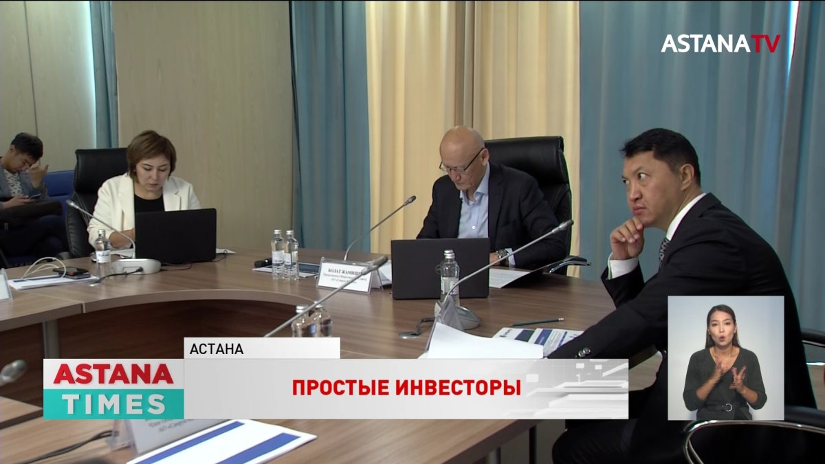 Вкладываться в акции «Казмунайгаза» предлагают казахстанцам