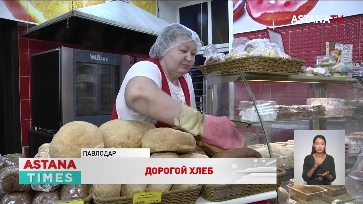 Цены на хлеб выросли на 40% в новой области Улытау